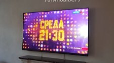 Установить/подвесить и настроить телевизор