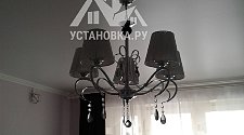 Установить люстру Vitalina 448011005-REX