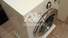 Установить новую отдельностоящую стиральную машину в Коммунарке