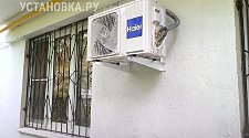 Установить кондиционер