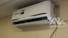 Установить Кондиционер