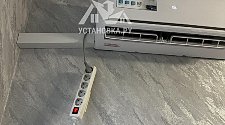 Установить Кондиционер