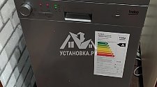 Подключить посудомоечную машину в  районе Щёлковской