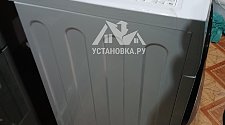 Установить стиральную машину