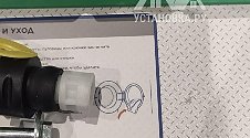 Установить и подключить стиральную машину