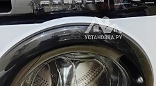 Работа