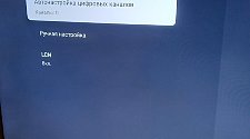 Установить телевизор