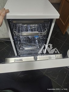Установить посудомоечную машину