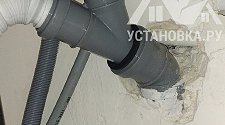 Установить/подключить стиральную машину