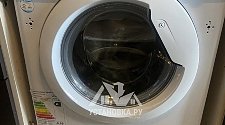 Работа