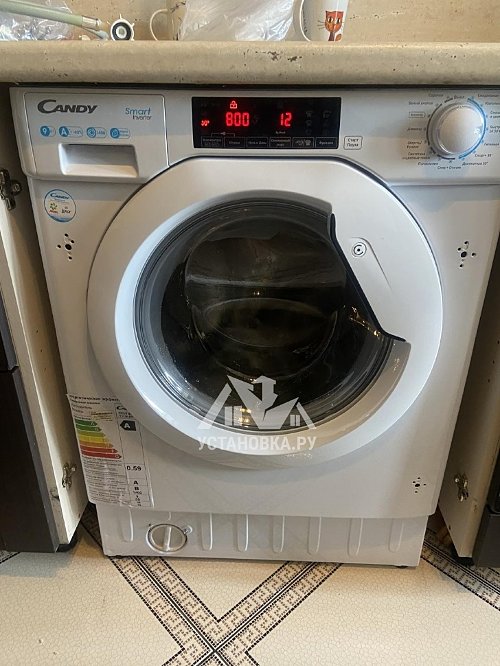 Установить стиральную машину