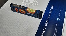 Установить стиральную машину
