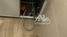 Установить стиральную машину