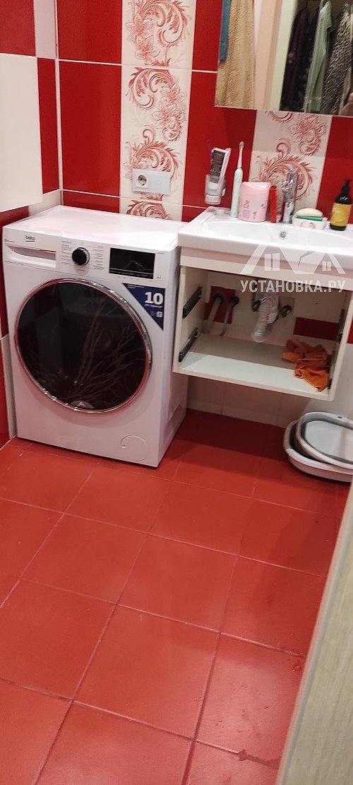 Установить/подключить стиральную машину
