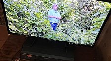 Работа