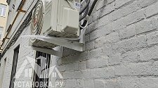 Установить кондиционер