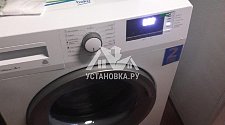 Установить стиральную машину соло в общежитии