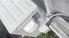 Установить новый кондиционер