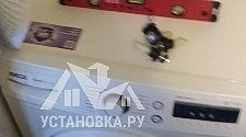 Установить новую отдельно стоящую стиральную машину