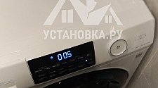 Установить и подключить стиральную машину - мастер Евгений Николаевич, выполнено 26.10.2025г. © Установка.ру Установить и подключить стиральную машину