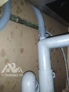 Установить технику  