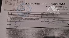 Установить стиральную машину LG F-10B8ND1