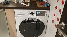 Установить новую стиральную машину отдельно стоящую