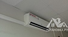 Установить Кондиционер