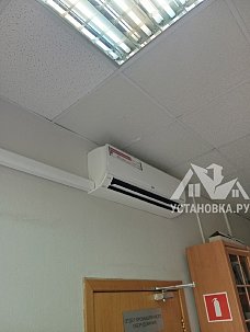 Установить Кондиционер