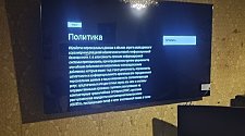 Установить/подвесить и настроить телевизор