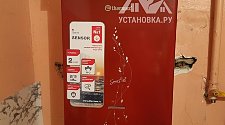 Установить новую газовую колонку