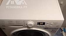 Установить новую стиральную машину Hotpoint-Ariston VMUG 501 B