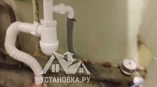 Установить и подключить стиральную машину