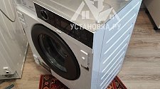 Установить/подключить стиральную машину