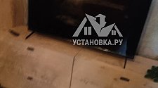 Установить/подвесить и настроить телевизор