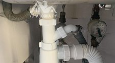Установить посудомоечную машину
