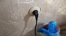 Установить холодильник