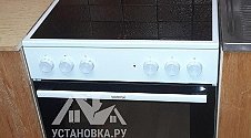 Установить/Подключить электрическую плиту