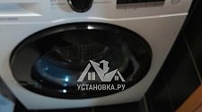 Установить стиральную машину