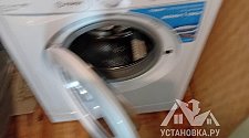 Установить/подключить стиральную машину