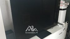 Установить/подвесить и настроить телевизор