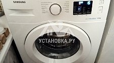 Установить стиральную машину в районе Внуково