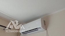 Установить кондиционер