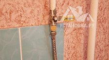 Установить газовую плиту