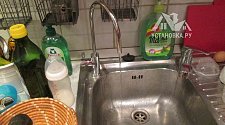 Работа по установке фильтра АКВАФОР