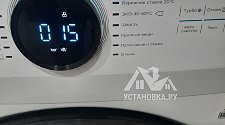 Установить стиральную машину