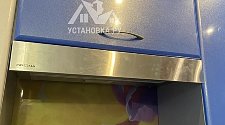 Установить вытяжку