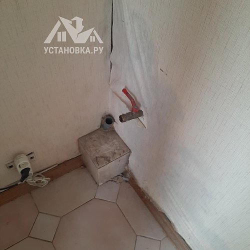 Установить стиральную машину