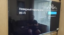 Повесить телевизор