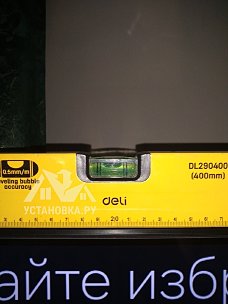 Установить/подвесить и настроить телевизор